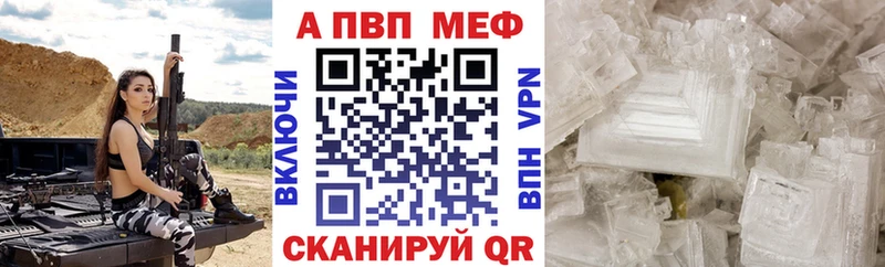 Наркотические вещества Геленджик Кокаин  Меф мяу мяу  Метамфетамин  ГАШ 