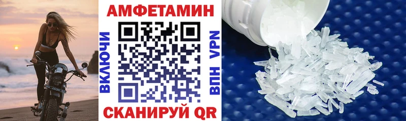 АМФ Розовый  Геленджик 