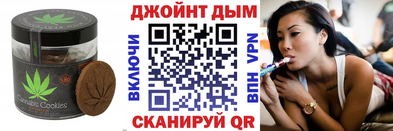 Печенье с ТГК марихуана  ОМГ ОМГ вход  Геленджик 