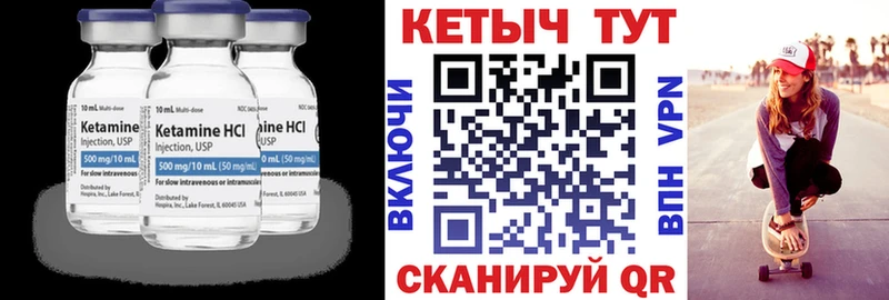 хочу   Геленджик  КЕТАМИН ketamine 