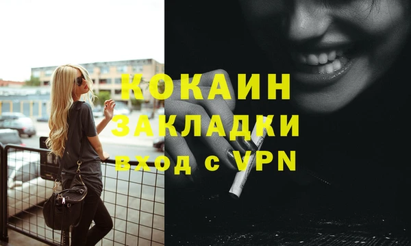 бутик Беломорск