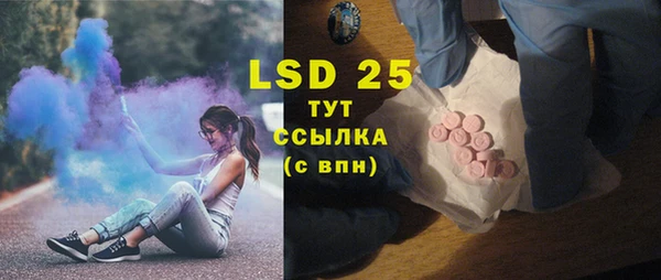 Альфа ПВП Белокуриха
