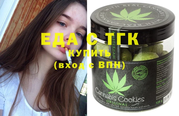 бутик Беломорск