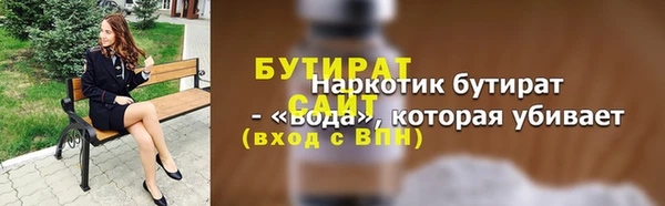 бутик Беломорск