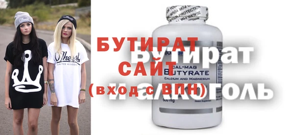 мяу мяу кристалл Баксан