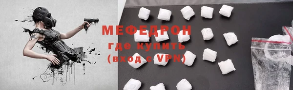 Альфа ПВП Белокуриха
