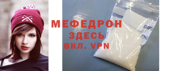 бутик Беломорск