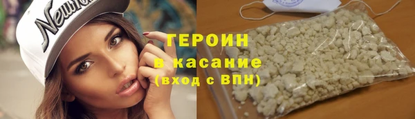 бутик Беломорск