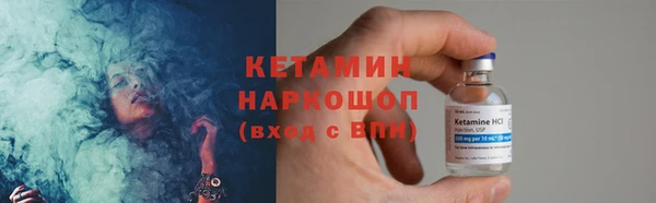 бутик Беломорск