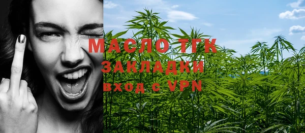 альфа пвп VHQ Кинешма
