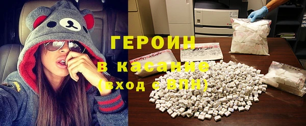 бутик Беломорск