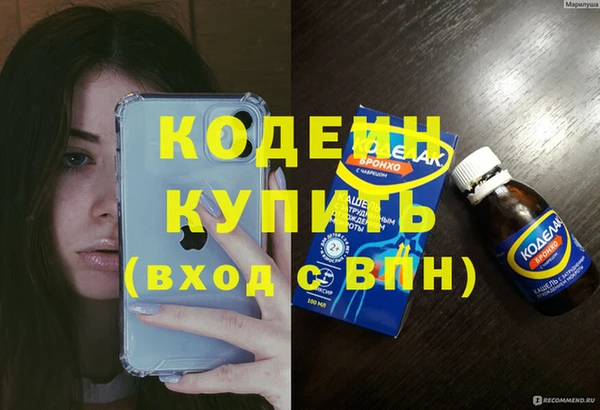 Альфа ПВП Белокуриха
