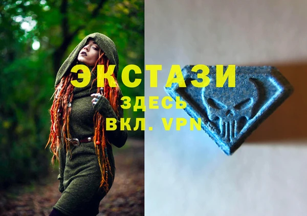 Альфа ПВП Белокуриха