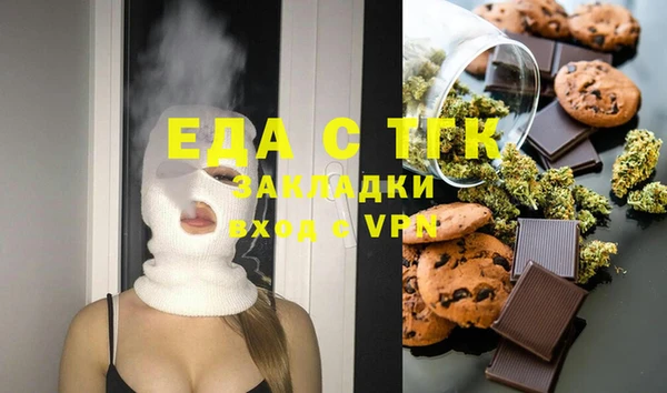 бутик Беломорск