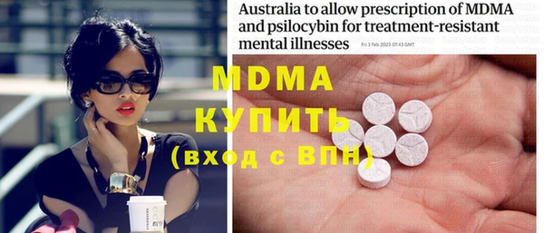 Альфа ПВП Белокуриха