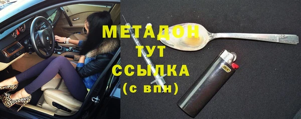 бутик Беломорск