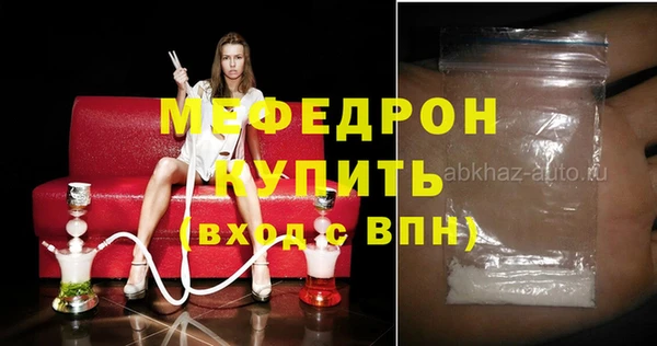 бутик Беломорск
