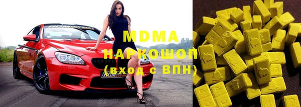 спиды Балахна