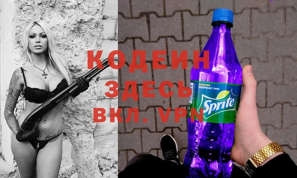бутик Беломорск