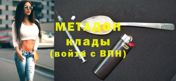 Альфа ПВП Белокуриха