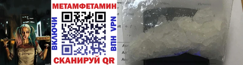 МЕТАМФЕТАМИН винт  наркотики  Геленджик 