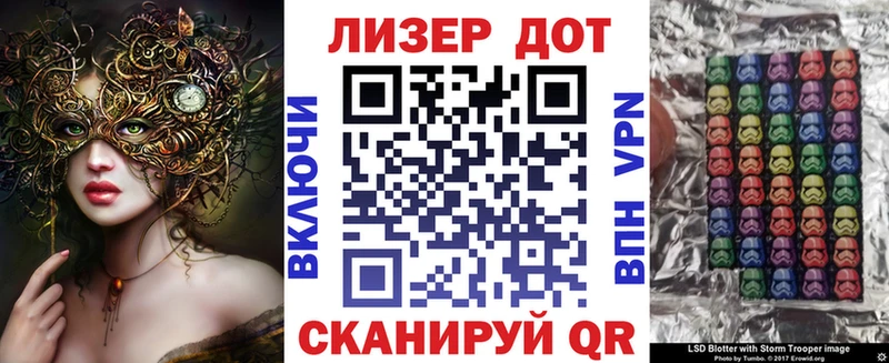 Марки N-bome 1,5мг  купить  цена  Геленджик 