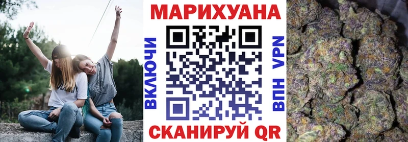 Канабис OG Kush  Геленджик 